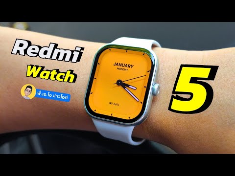 คลิกเพื่อดูคลิปวิดีโอ