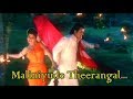 Maliniyude Theerangal HD Gandharvam Malayalam Movie Song Mohanlal Kanchan