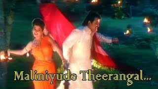 Maliniyude Theerangal(HD) - Gandharvam Malayalam M