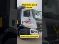 Mahindra Blazo X 35 M Dura Tipper New 2024 Model Hyva Shorts Ytshorts Trendingshorts