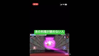 漢字でGO #ゲーム実況 #漢字の原型 #実況 #ゲーム