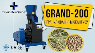 New TehnoMashStroy Hranuliator kormiv ta pelet Hrand-200 pellet mill | Image 4 - Machineryline