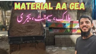 Mini Zoo Ke Lay Construction Material Aa Gea | Khubaib Pets