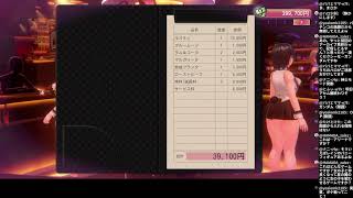 【バニーガーデン2】#1 ニューゲームから
