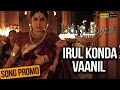 Baahubali பாகுபலி‬ - Irul Konda Vaanil - Song Promo (Tamil) - SS Rajamouli - M. M. Keeravani