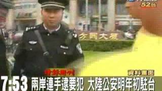 Re: [新聞] 不接受美「台灣地位未定論」 國民黨：台