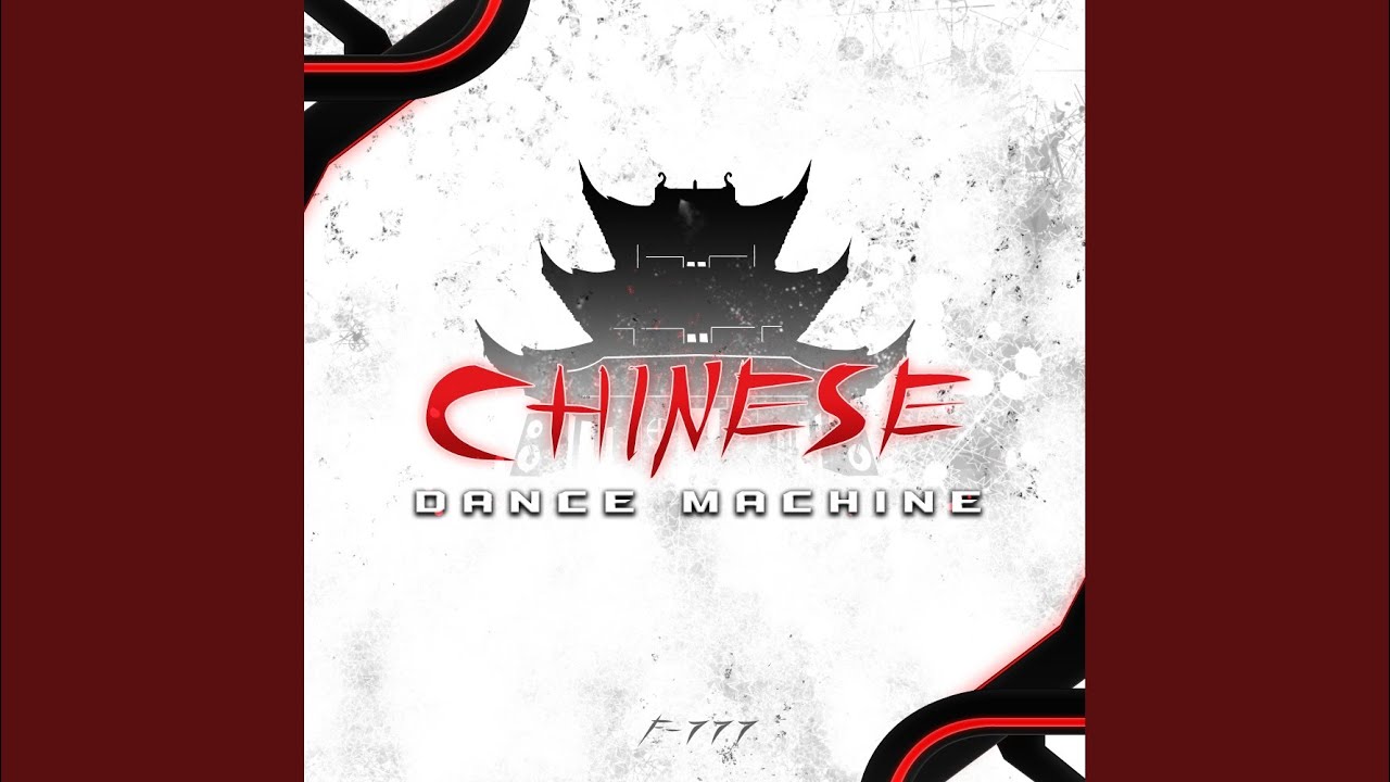 Chinese Dance Machine 1 (The 2007 Original)