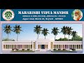 MAHARISHI VIDYA MANDIR NEYVELI