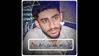 Download lagu anwar wadu maskeen new dhora whatsapp status|anwar wadu maskeen poetry mp3