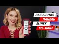 Slinex ML-15HD (black) - видео