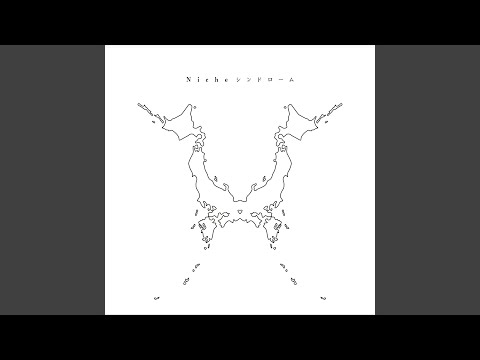 Download ONE OK ROCK - Wherever you are MP3