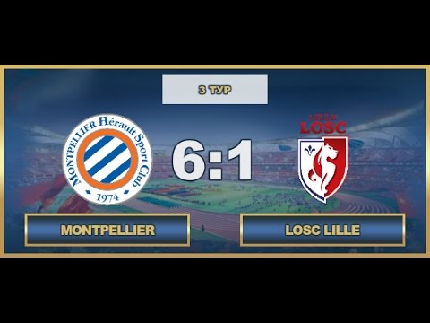 AFL17. France. Ligue 1. Day 3. Montpellier - LOSC Lille