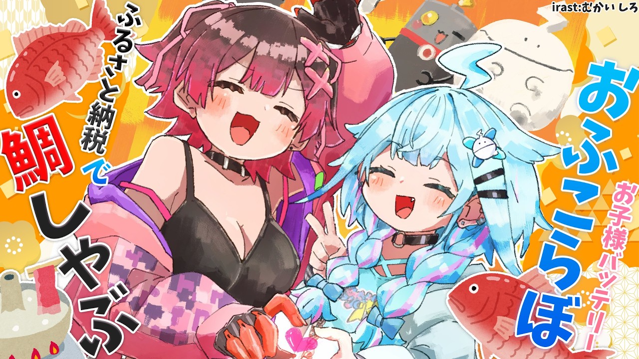 YouTubeサムネイル
