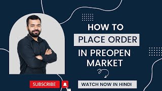 How To Place Order In Pre-Open Market |  Pre-Open Market Session In India? | Abhishek Bansal