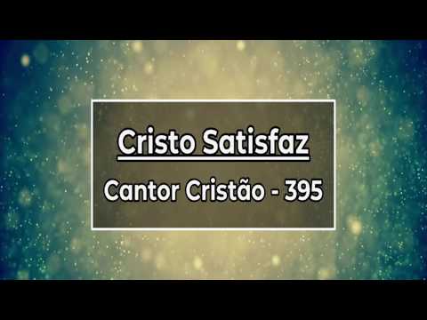 395   Cristo Satisfaz