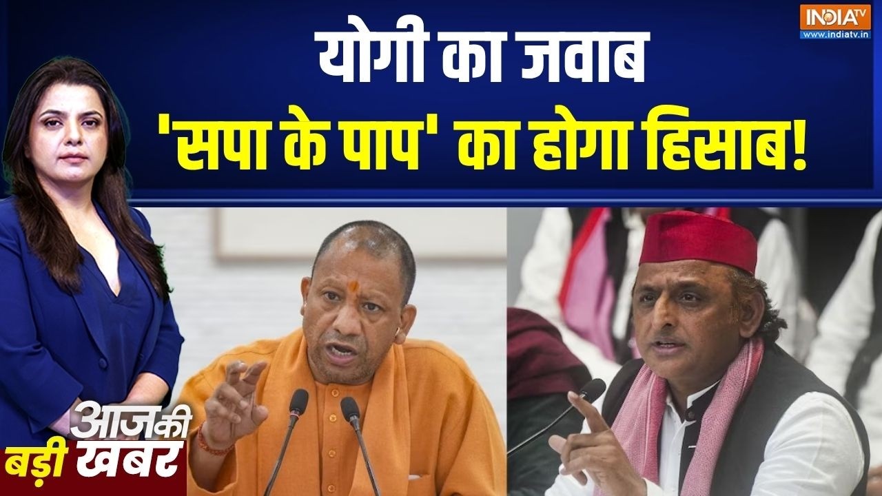 Women Reservation Bill: योगी का जवाब, 'सपा के पाप' का होगा हिसाब! UP Politics | CM