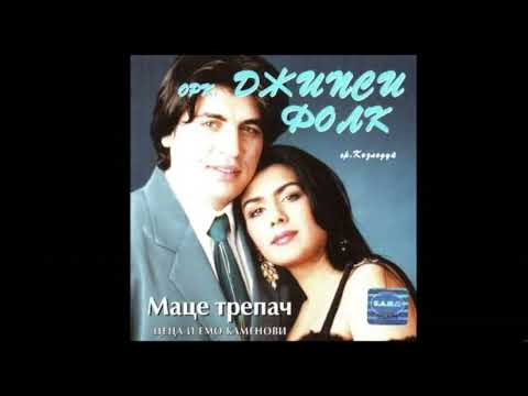 Орк Джипси Фолк 1999 Албум