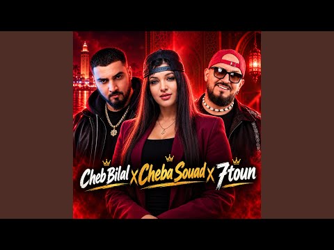Chabba souad and Bilal