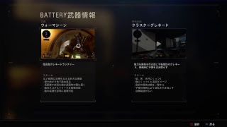BO4よいどれ実況TDM～ナイフ解禁を目指して～