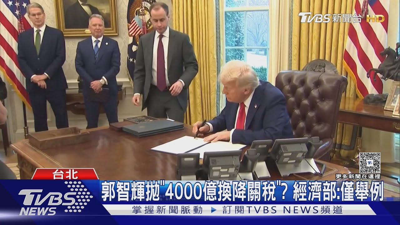 卡在台積電? 傳川普開條件「入股英特爾49%」