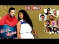 Aasa Dosa Appadam Telugu Full Comedy Fantasy Movie Shivaji Sona Chabra South Cinema Hall