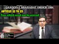 Admitted Facts Facts Which Need Not Be Proved Articles 111 To 113 Section 56 To 58 Evidence Act
