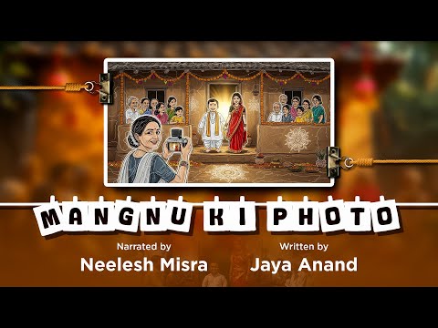 Mangnu Ki Photo | Written By Jaya Anand | YKIB Season 7 | Neelesh Misra