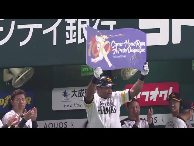 Jonrón #11 de Alfredo Despaigne de hoy (25/05)