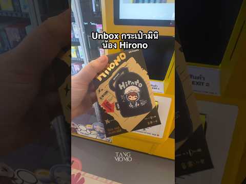 Mini bag Hirono