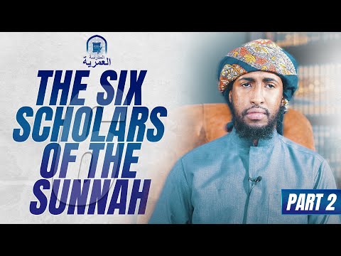 #2: A Short Biography of Imam Muslim || Ustadh Abdulrahman Hassan || AMAU