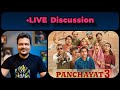Panchayat Season 3 पर आपके Review बताइए