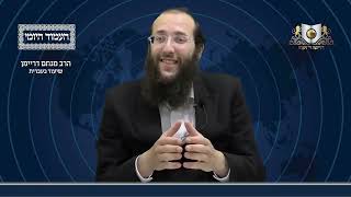 העמוד היומי מסכת שבת דף מח עמוד א