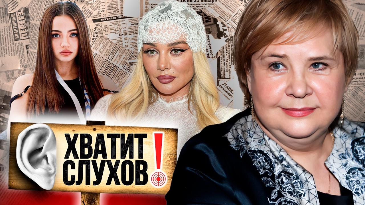 Хватит слухов! Как сейчас живет Татьяна Догилева | Почему в шоу-бизнесе тепер