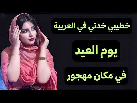 شاهد الفيديو على موقعنا