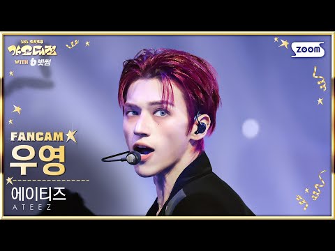 Wooyoung - WONDERLAND - Gayo Daejeon 2025 SBS Gayo Daejeon Winter: Golden Loop