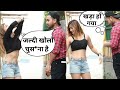 Sexy Prank Video 2020 Romance Prank Video Kiss Prank India Boobs Prank Video Boobs Prank
