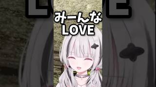 最近は愛を振り撒いてない空澄セナと最悪発言に突っ込む小清水透【ぶいすぽ/切り抜き】