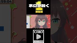 【#ホロライブ切り抜き】ホロが如く１期生紹介編　白上フブキ/アキ・ローゼンタール/夏色まつり/赤井はあと