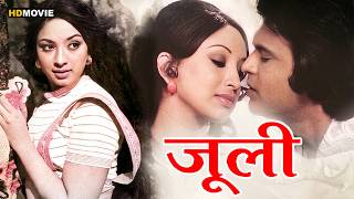 Download lagu Julie ( जूली ) Hindi Superhit Bollywood Movie | Sridevi, Lakshmi, Vikram Makandar, Nadira,Om Prakash mp3 Download lagu Julie ( जूली ) Hindi Superhit Bollywood Movie | Sridevi, Lakshmi, Vikram Makandar, Nadira,Om Prakash mp3