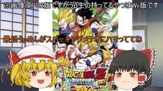 (単発ゆっくり実況)霊夢とフランのスパーキングメテオ(解説付き)