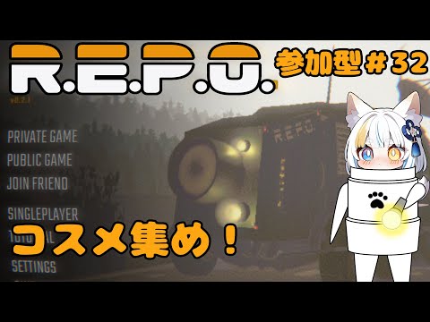 【 #REPO 】バーサーカー狛犬とREPO参加型_32【VTuber/白犬コマ】 #新人VTuber #白犬物語