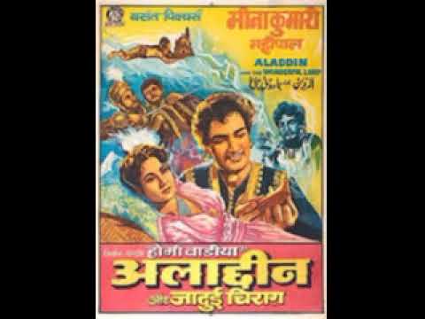 Hai Naam Mera Ramzani Film Aladdin Aur Jadui Chirag 1952