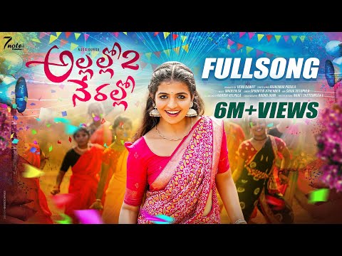 ALLALLO NERALLO PART 2 FULL SONG | NAGADURGA | SPOORTHI JITHENDER | MADEEN SK | 7NOTES PRODUCTIONS