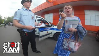 СтопХам - Оскар в номинации «Яжеженщина!»