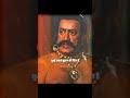 When Ego Combined With Knowledge Even God Trembles RAVAN