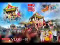 Bahuda Ratha Yatra Vlog