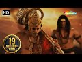 अहिरावण और हनुमान का युद्ध Sankat Mochan Mahabali Hanuma