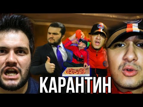 КЛИП 2020! PROFESSOR M. ft SIMPO -  КАРАНТИН (Ай Хов Бефара)