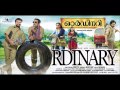 Sun Sun Sundari HD Ordinary