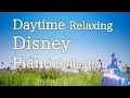 Disney Relaxing Piano Collection Daytime For Background Music No Mid Roll Ads